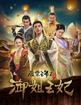 美女艹逼视频